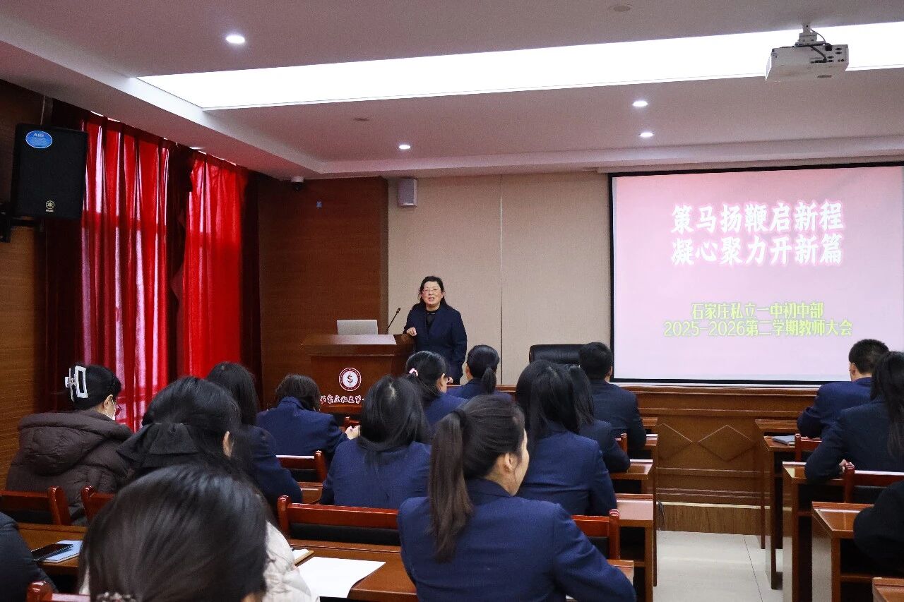 春雪满校园，匠心迎少年｜致敬每一位为开学护航的教育人