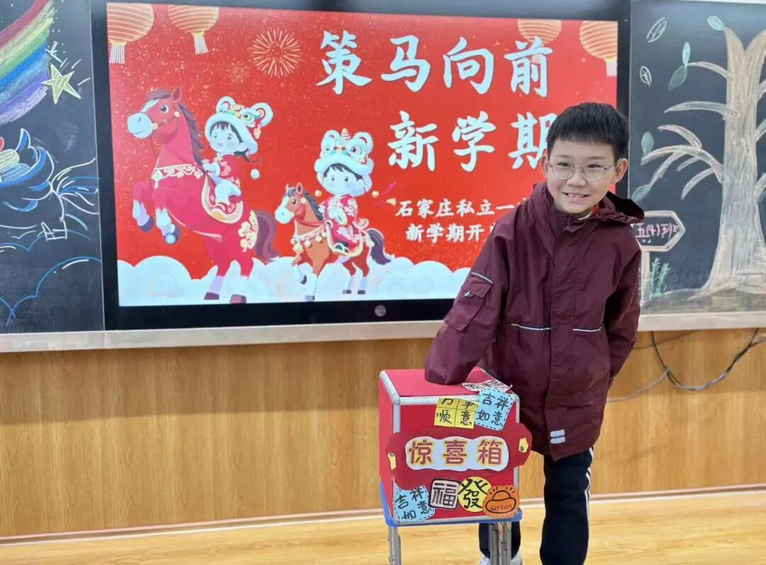 【立小 • 开学季】春启新程 元气就位 | 2026春季开学纪实