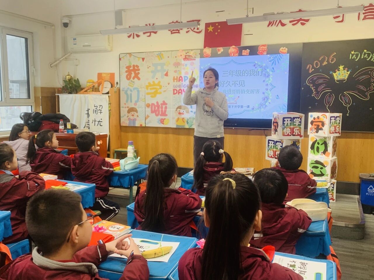 【立小 • 开学季】春启新程 元气就位 | 2026春季开学纪实