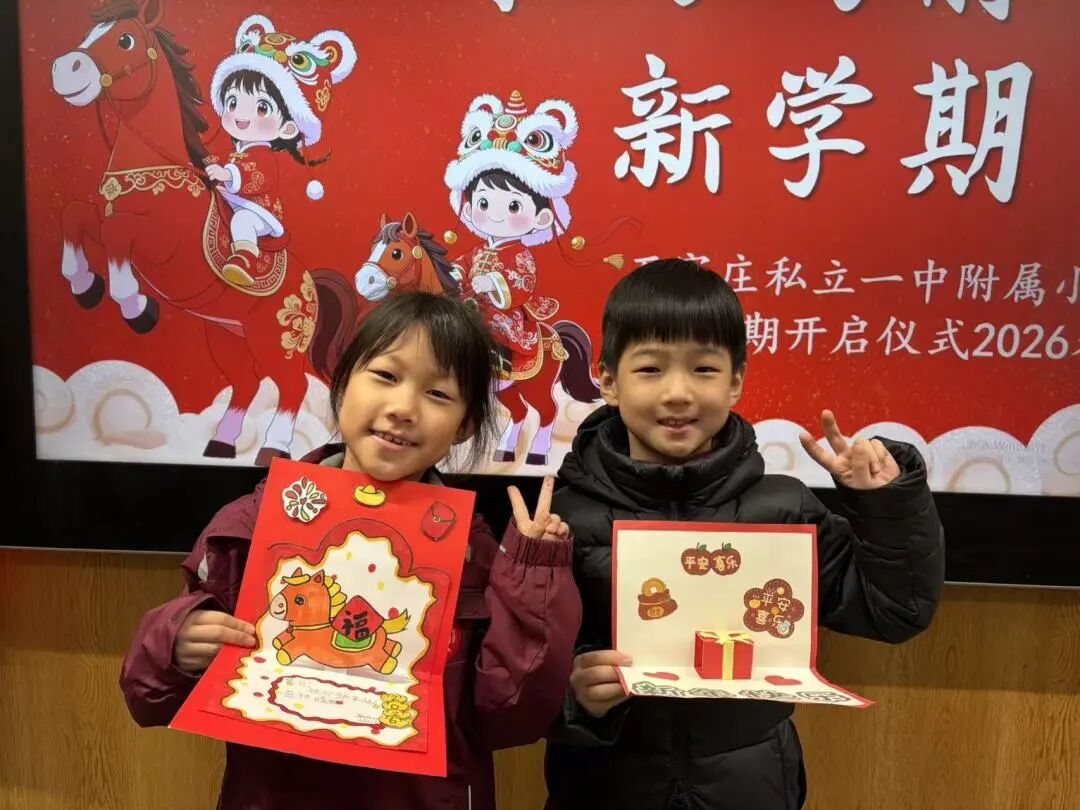 【立小 • 教学】缤纷假期 绽放成长｜立小寒假实践特色作业风采展