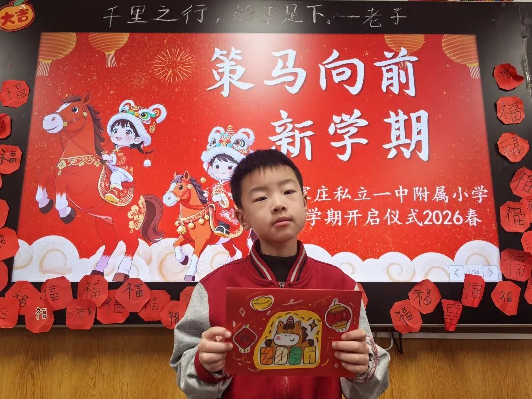 【立小 • 教学】缤纷假期 绽放成长｜立小寒假实践特色作业风采展