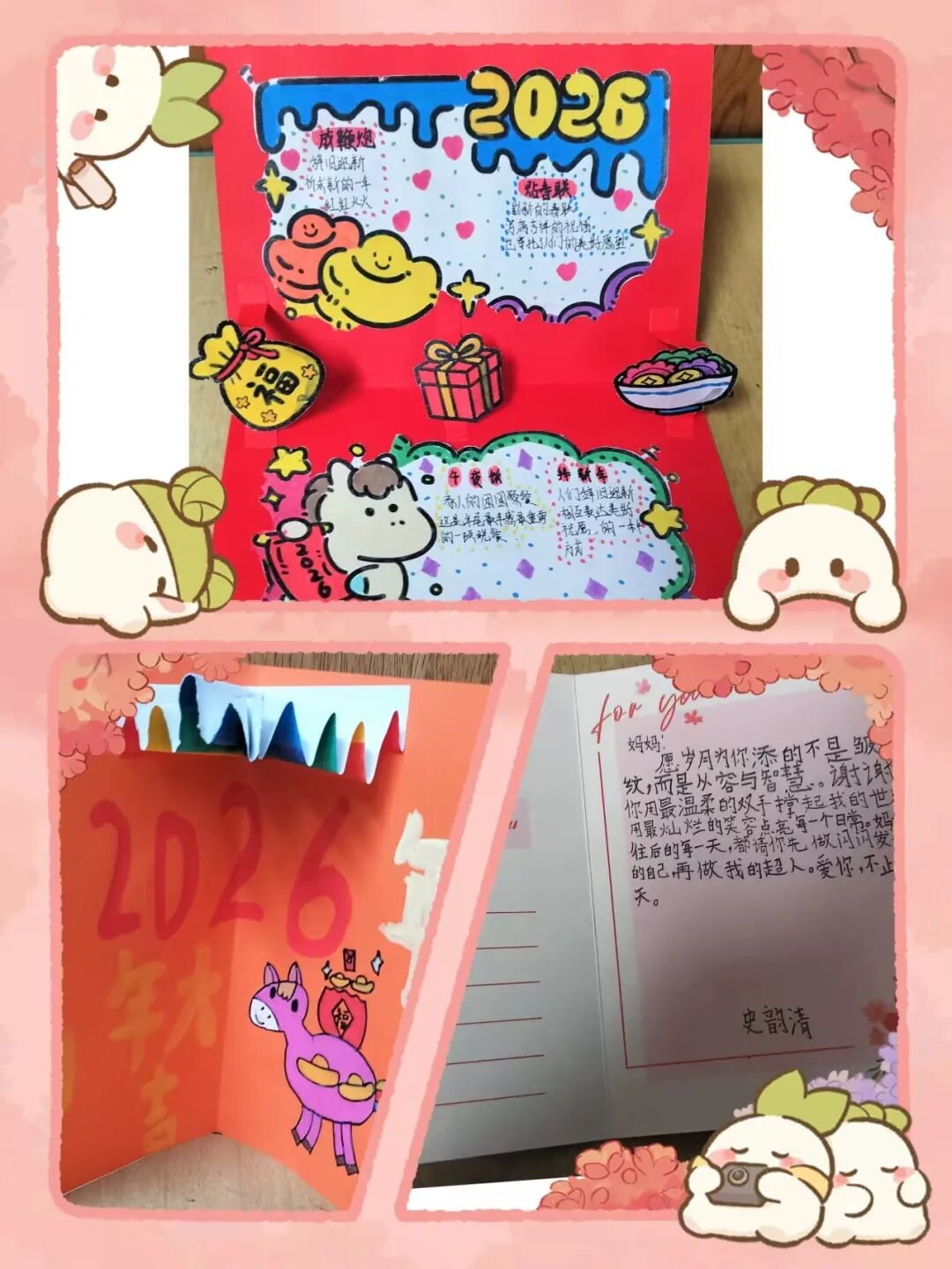 【立小 • 教学】缤纷假期 绽放成长｜立小寒假实践特色作业风采展