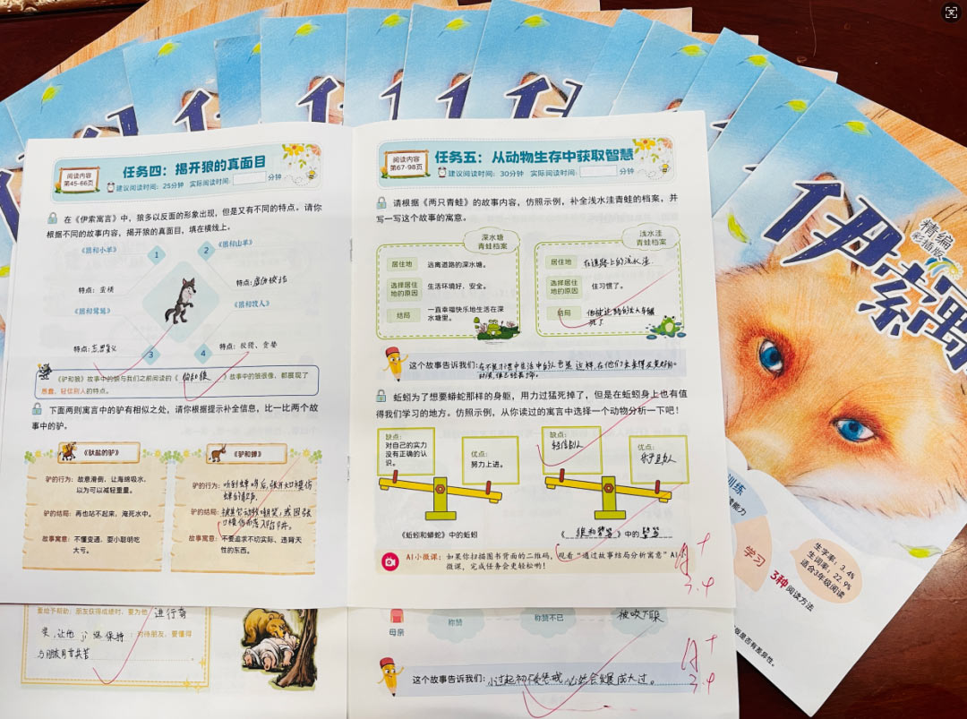 【立小 • 教学】缤纷假期 绽放成长｜立小寒假实践特色作业风采展