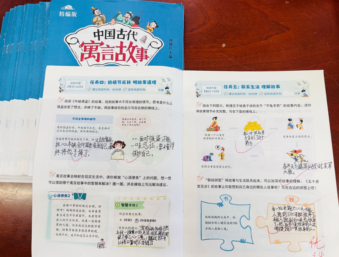 【立小 • 教学】缤纷假期 绽放成长｜立小寒假实践特色作业风采展