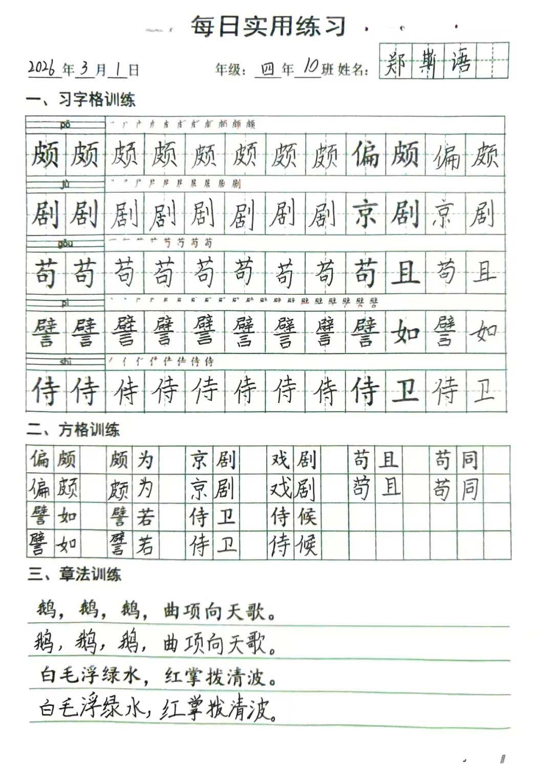 【立小 • 教学】缤纷假期 绽放成长｜立小寒假实践特色作业风采展