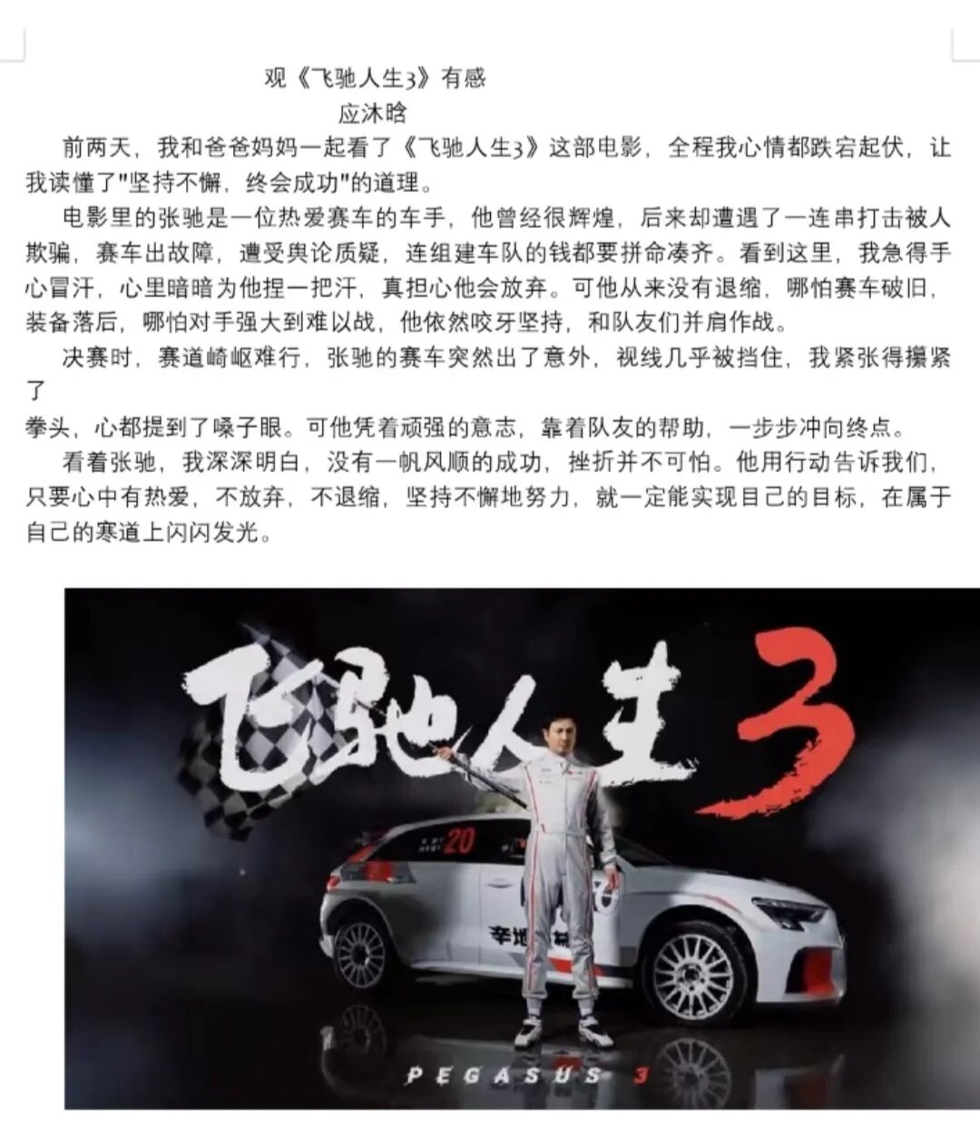 【立小 • 教学】缤纷假期 绽放成长｜立小寒假实践特色作业风采展