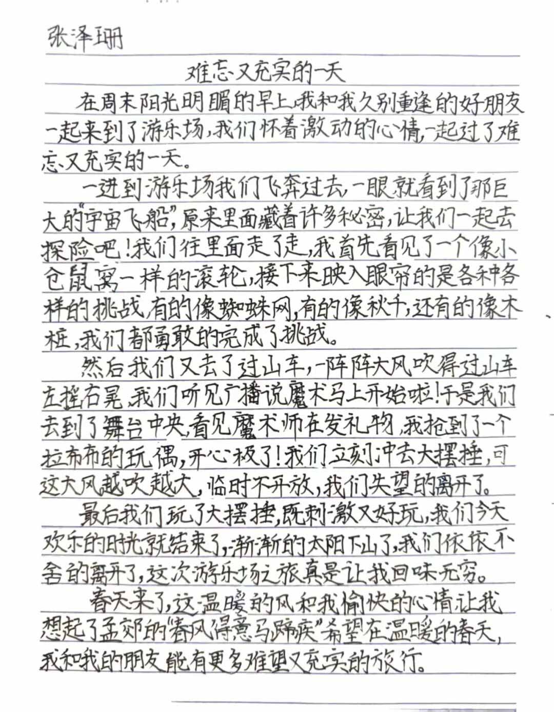 【立小 • 教学】缤纷假期 绽放成长｜立小寒假实践特色作业风采展