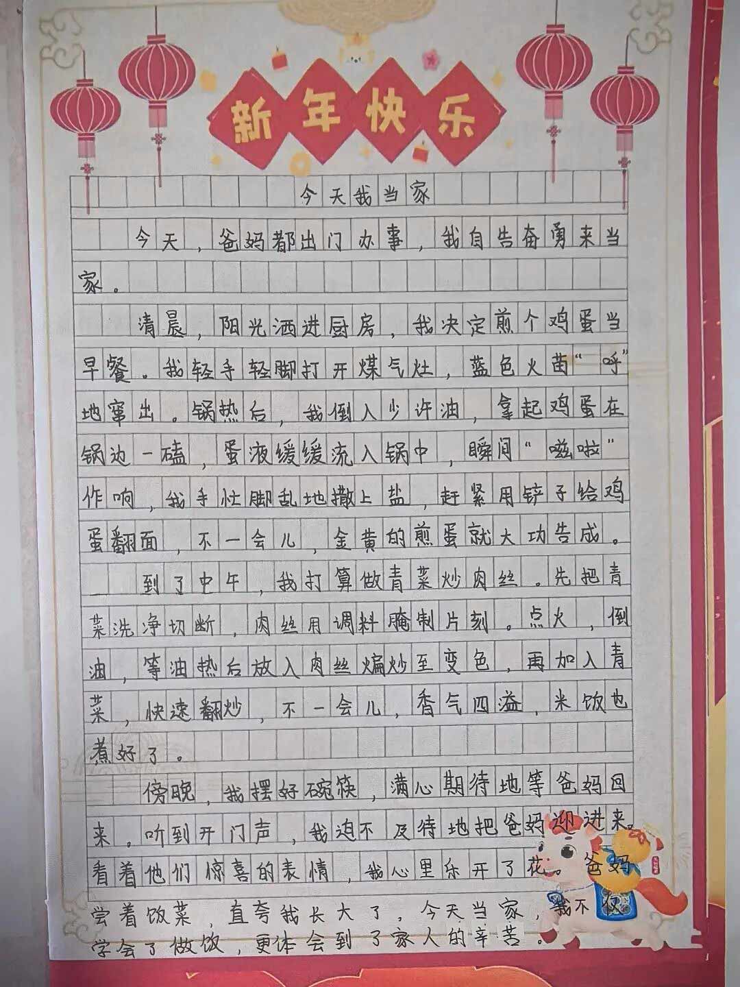 【立小 • 教学】缤纷假期 绽放成长｜立小寒假实践特色作业风采展