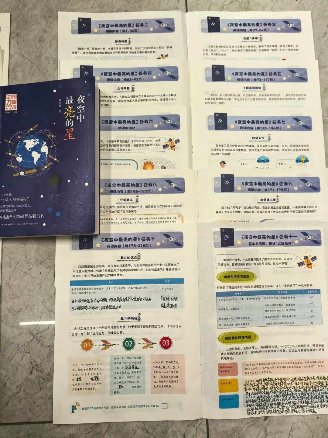 【立小 • 教学】缤纷假期 绽放成长｜立小寒假实践特色作业风采展