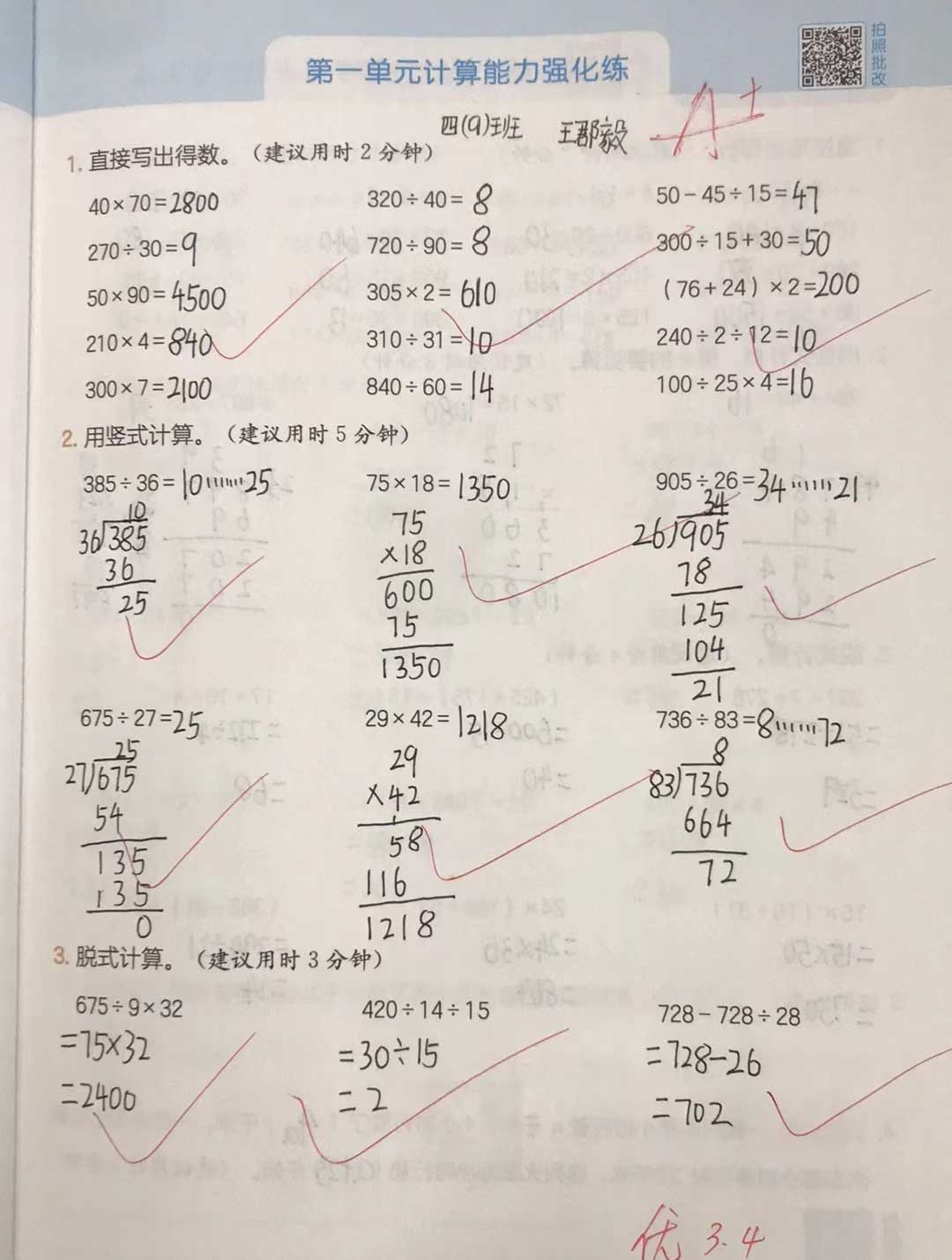 【立小 • 教学】缤纷假期 绽放成长｜立小寒假实践特色作业风采展