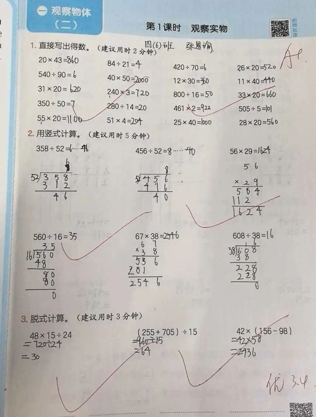 【立小 • 教学】缤纷假期 绽放成长｜立小寒假实践特色作业风采展