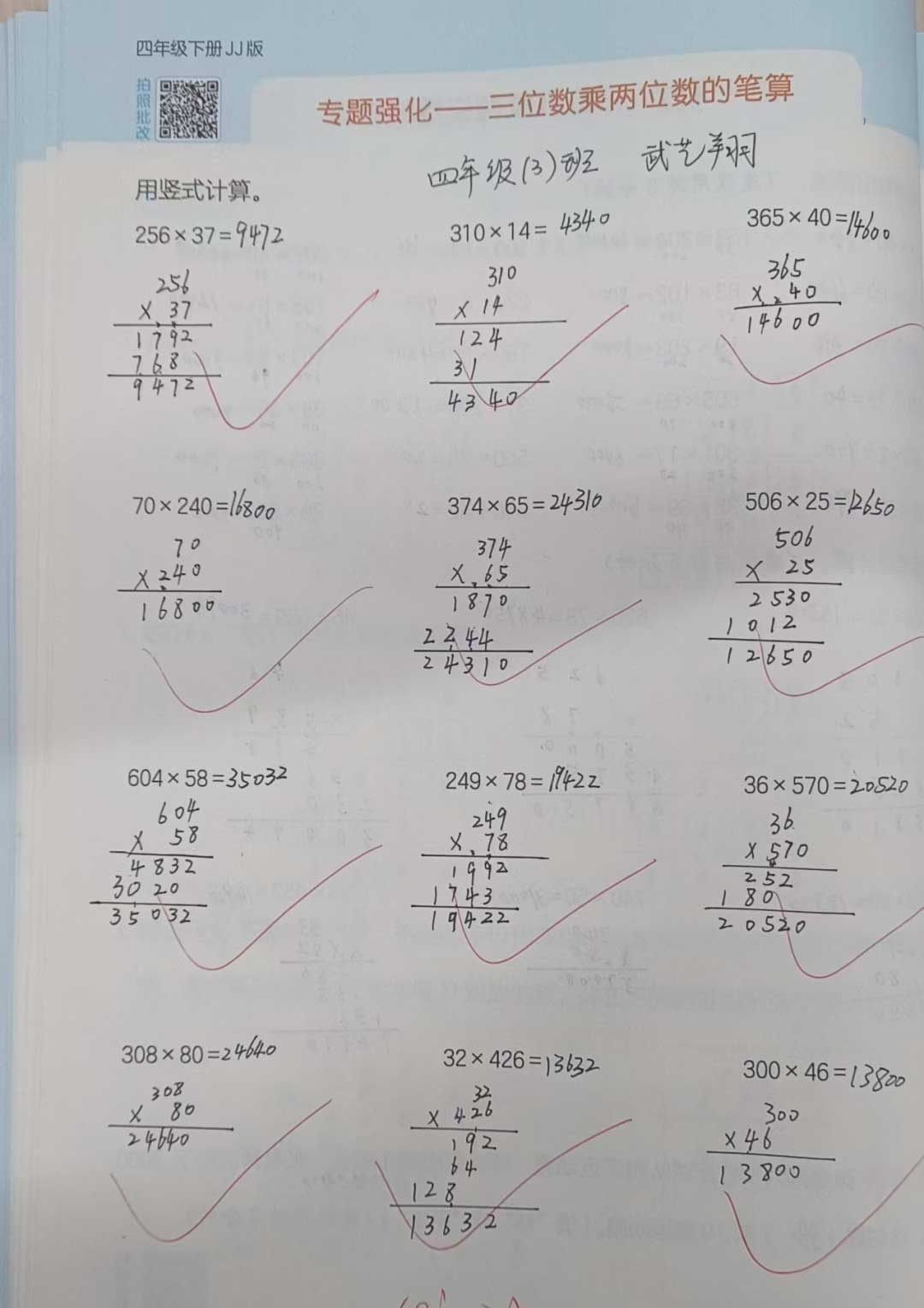 【立小 • 教学】缤纷假期 绽放成长｜立小寒假实践特色作业风采展