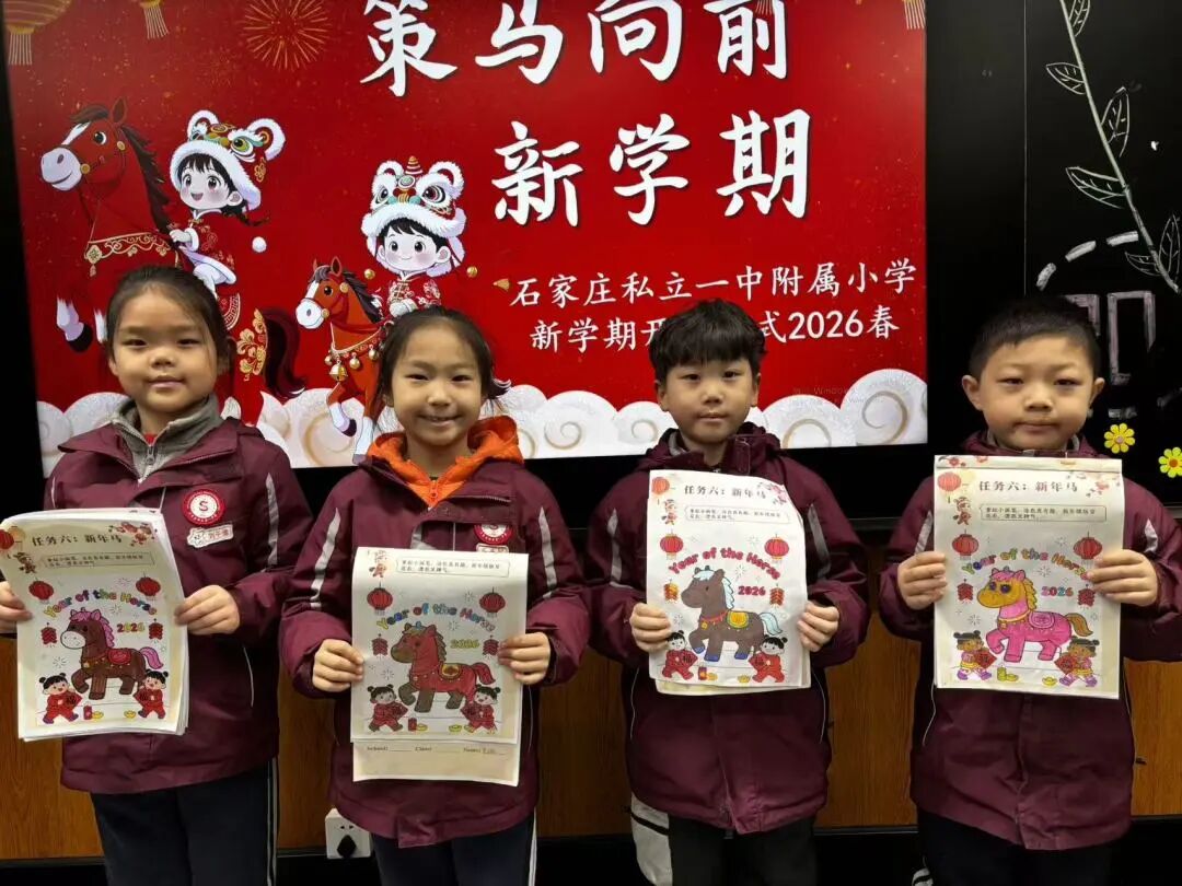 【立小 • 教学】缤纷假期 绽放成长｜立小寒假实践特色作业风采展