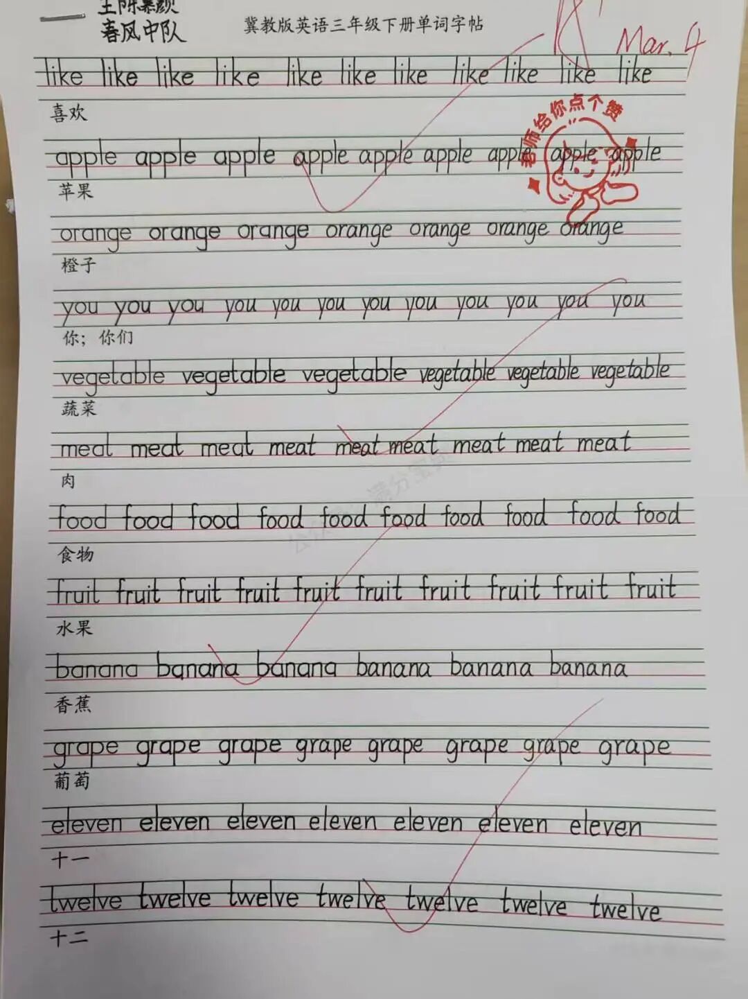 【立小 • 教学】缤纷假期 绽放成长｜立小寒假实践特色作业风采展