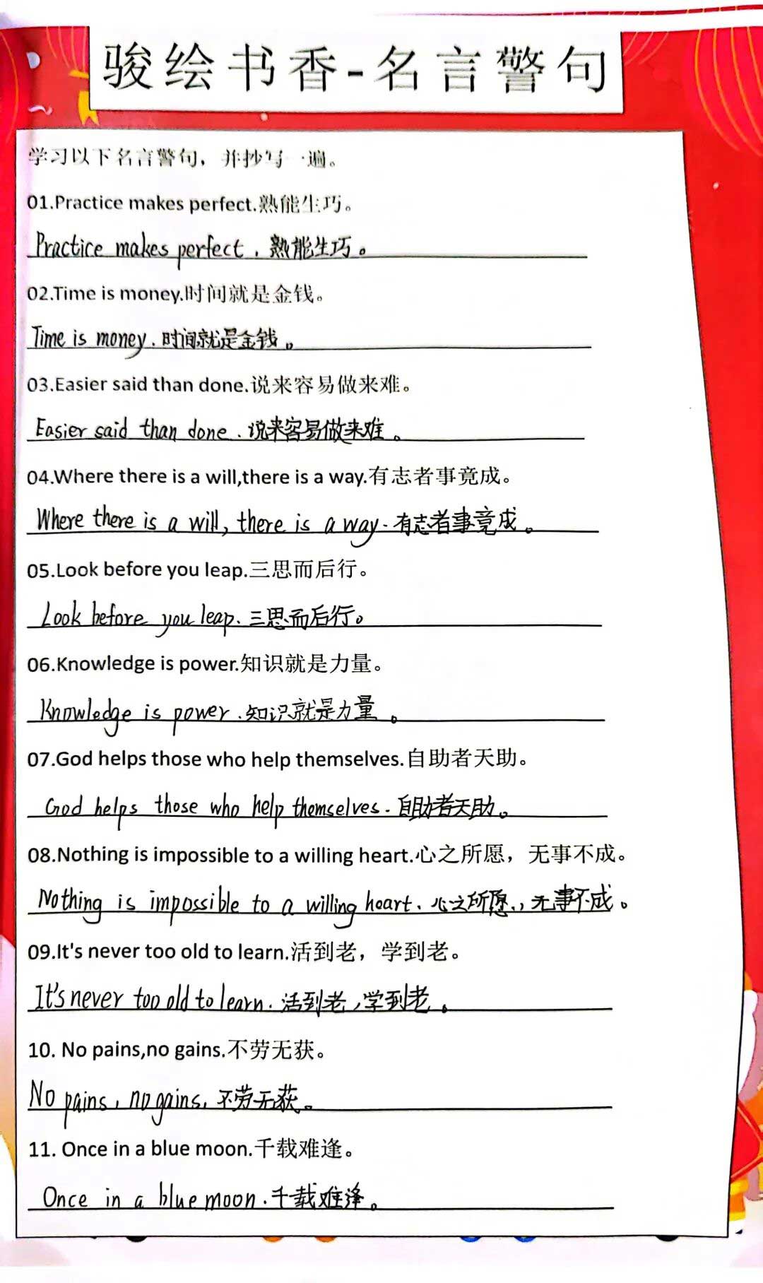 【立小 • 教学】缤纷假期 绽放成长｜立小寒假实践特色作业风采展