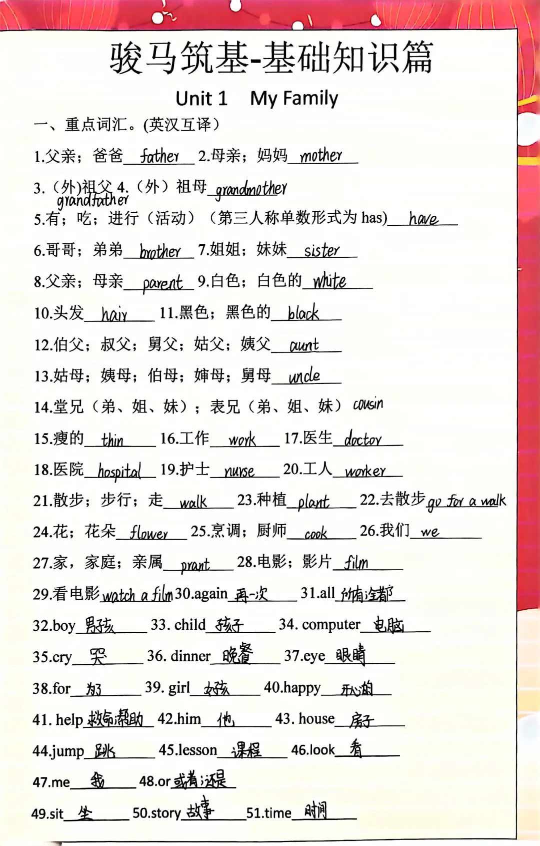 【立小 • 教学】缤纷假期 绽放成长｜立小寒假实践特色作业风采展