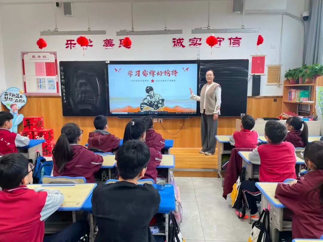 【立小•德育】追“锋”而行！立小的这节“必修课”太赞了 | 石家庄私立一中附属小学雷锋主题教育活动纪实