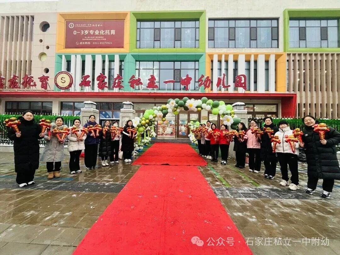 【开学一周纪实】时光恰宜 萌娃启航