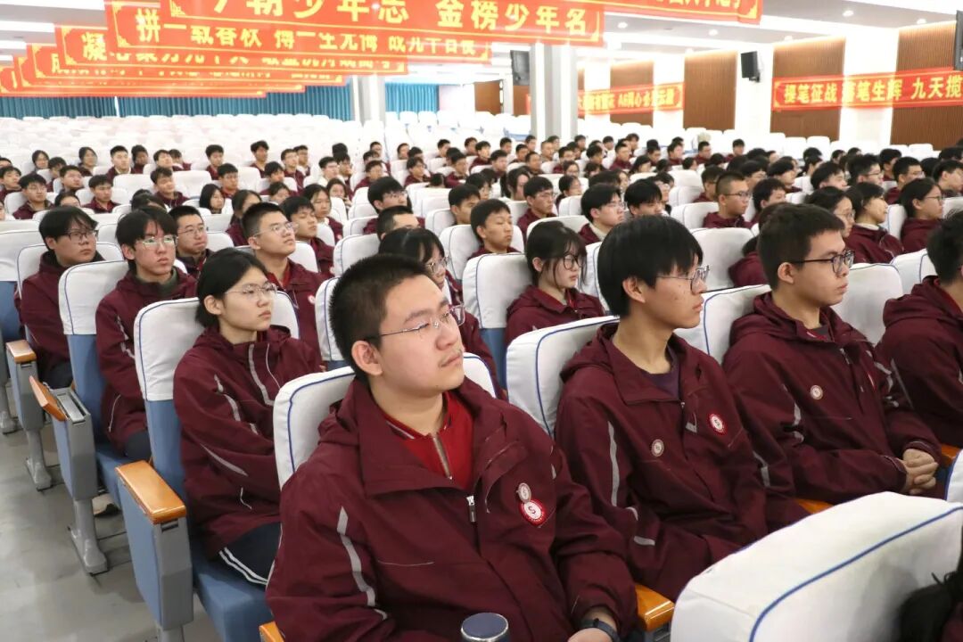 鏖战九十日 亮剑铸辉煌｜石家庄私立第一中学高三年级隆重举行高考倒计时90天誓师大会