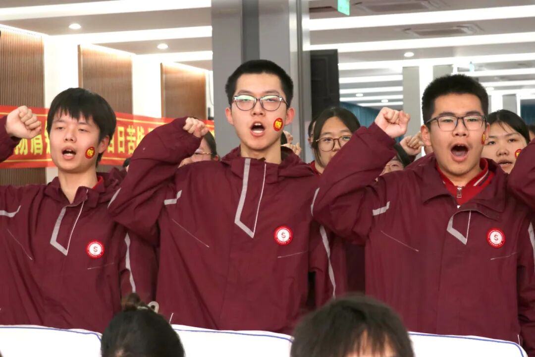 鏖战九十日 亮剑铸辉煌｜石家庄私立第一中学高三年级隆重举行高考倒计时90天誓师大会