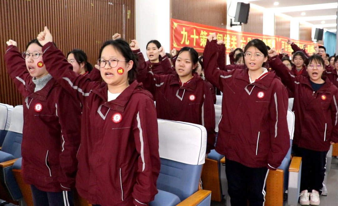 鏖战九十日 亮剑铸辉煌｜石家庄私立第一中学高三年级隆重举行高考倒计时90天誓师大会