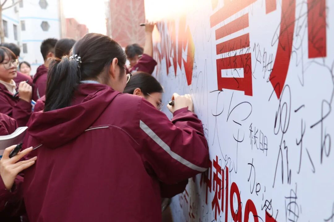 鏖战九十日 亮剑铸辉煌｜石家庄私立第一中学高三年级隆重举行高考倒计时90天誓师大会