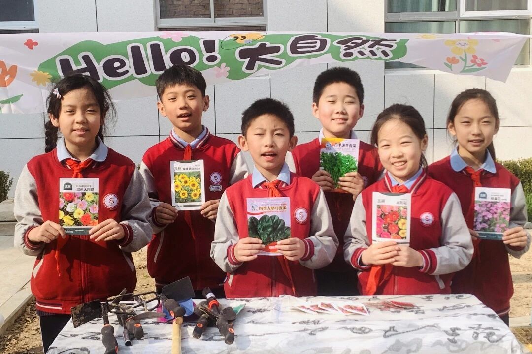 【立小 • 课程】不负春光 为绿充“植”｜立小种植园正式开园啦~