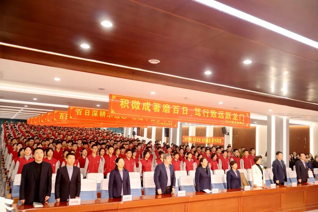 拼搏百日,决胜中考 | 石家庄私立一中初中部中考百日誓师大会