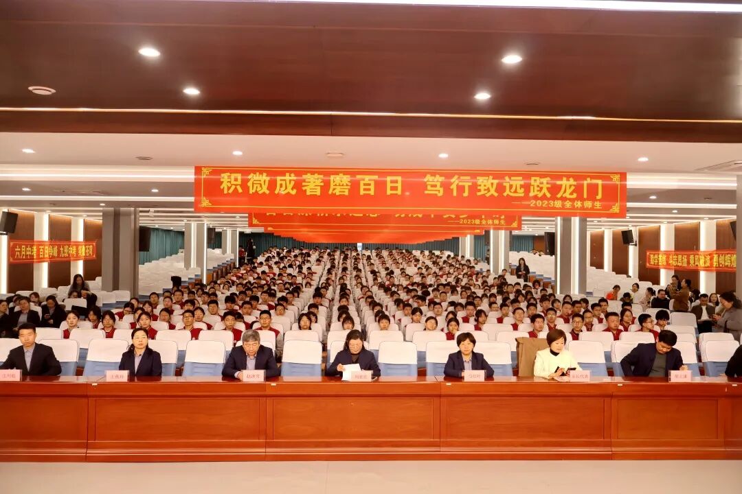 拼搏百日,决胜中考 | 石家庄私立一中初中部中考百日誓师大会