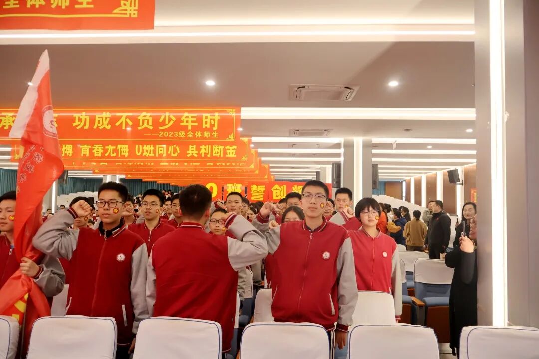 拼搏百日,决胜中考 | 石家庄私立一中初中部中考百日誓师大会