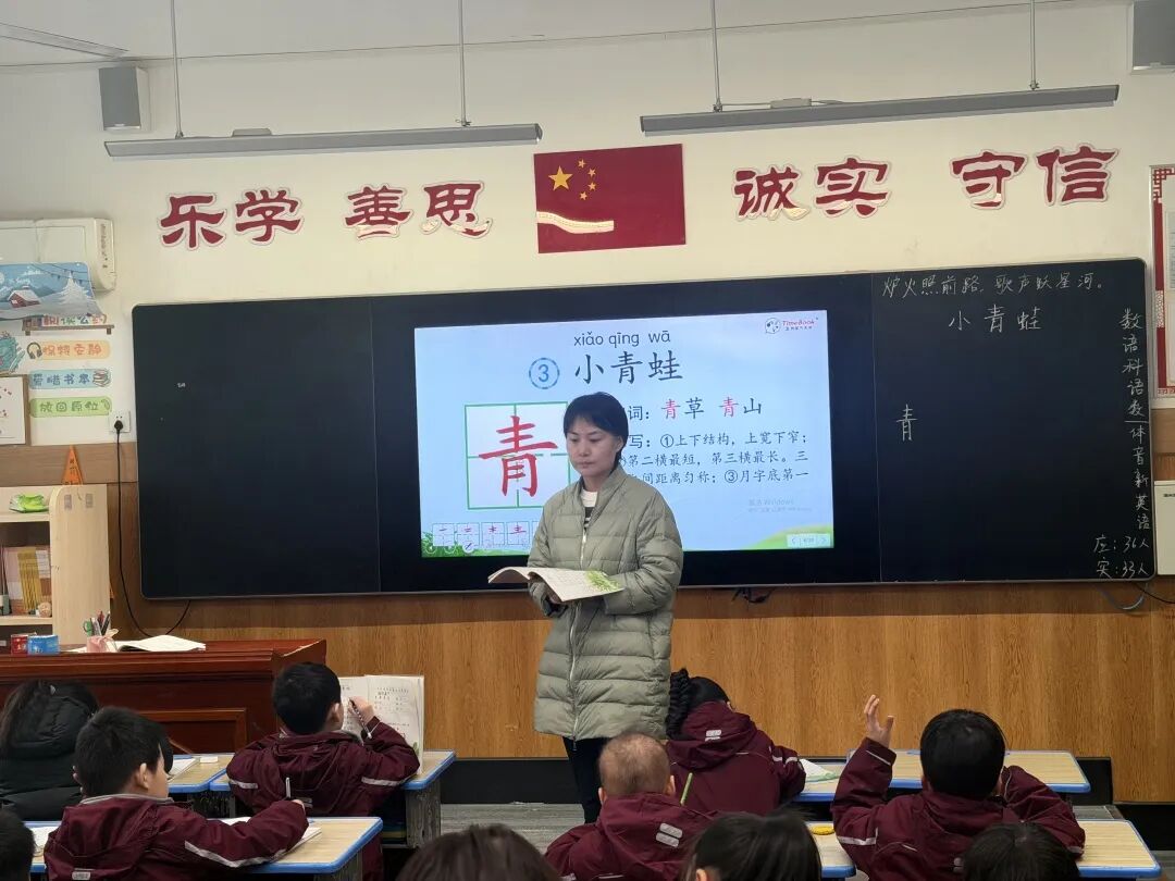 【立小•教学】推门听课“零距离” 解锁课堂新活力|春季开学推门课纪实