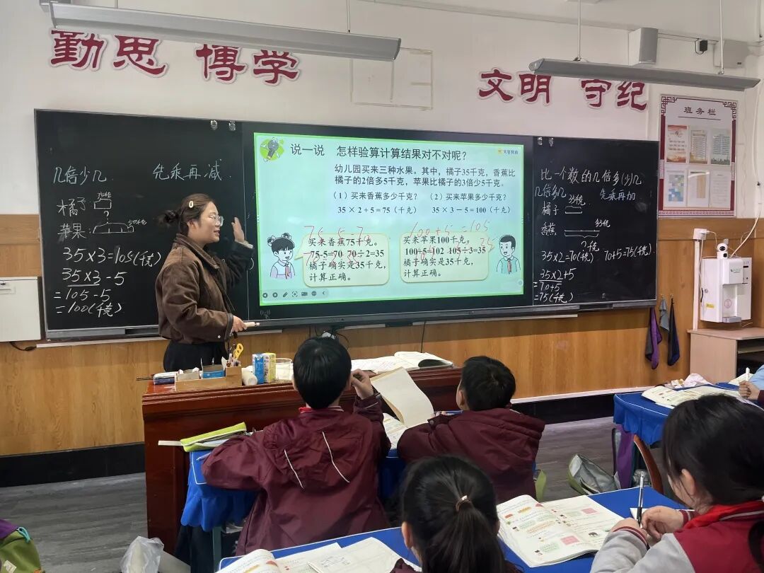 【立小•教学】推门听课“零距离” 解锁课堂新活力|春季开学推门课纪实