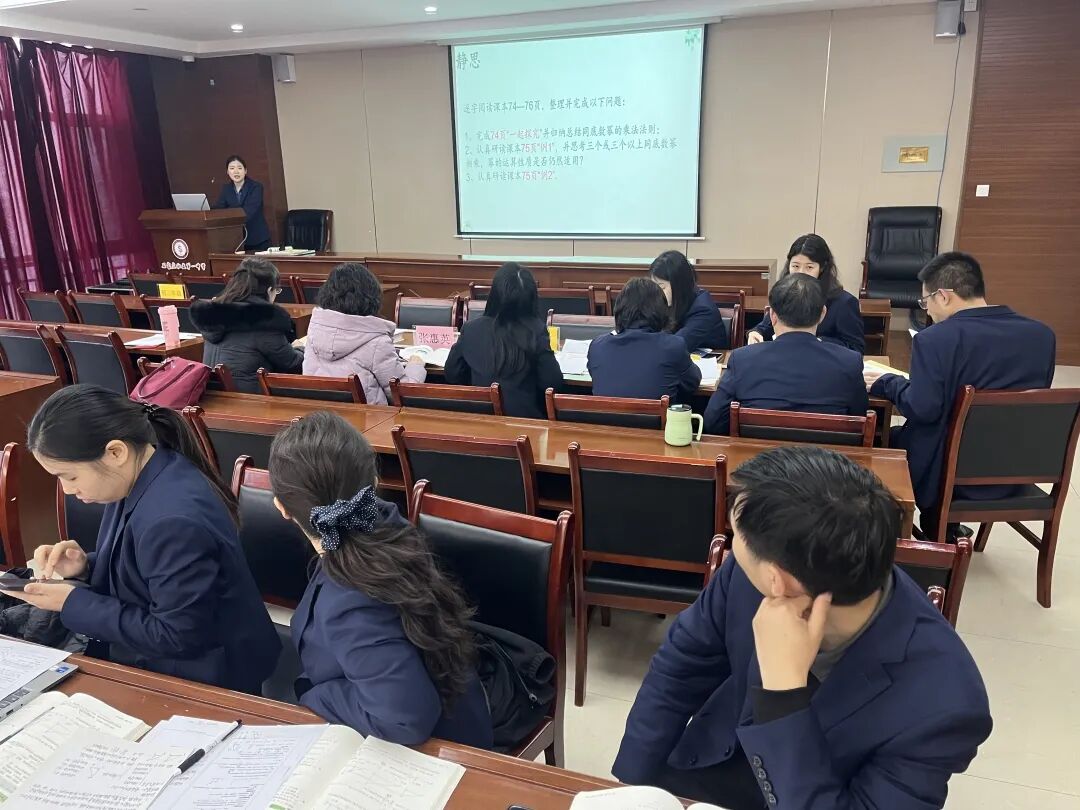 研思共进 数韵飘香｜私立一中初中部新学期教学工作纪实