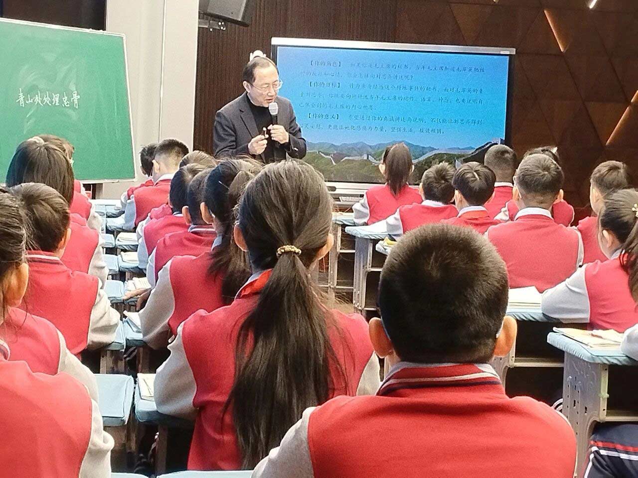 【立小 • 研修】沐春风研语芳华 聚名师共筑新程