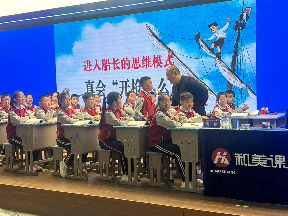 【立小 • 研修】沐春风研语芳华 聚名师共筑新程