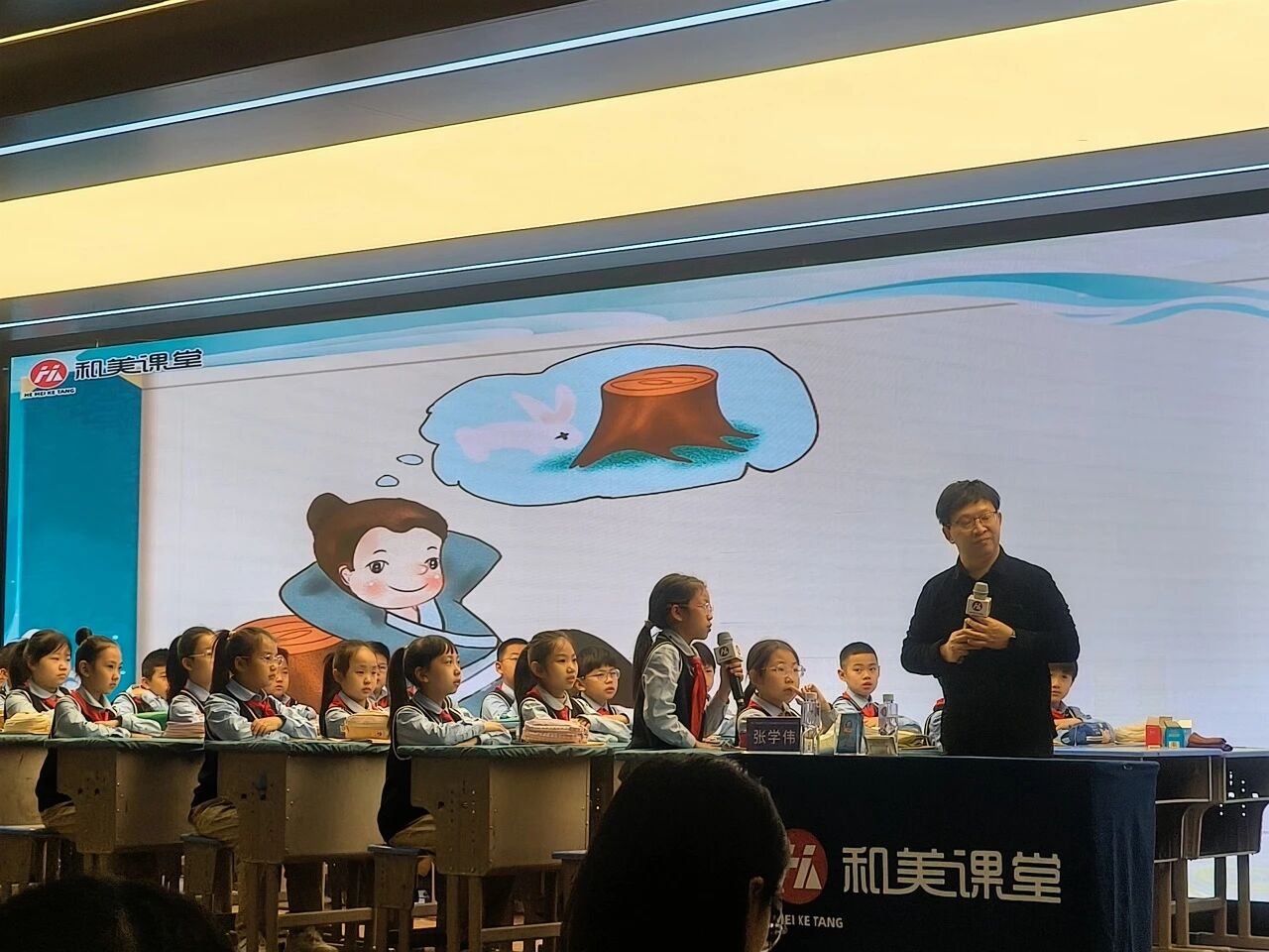 【立小 • 研修】沐春风研语芳华 聚名师共筑新程