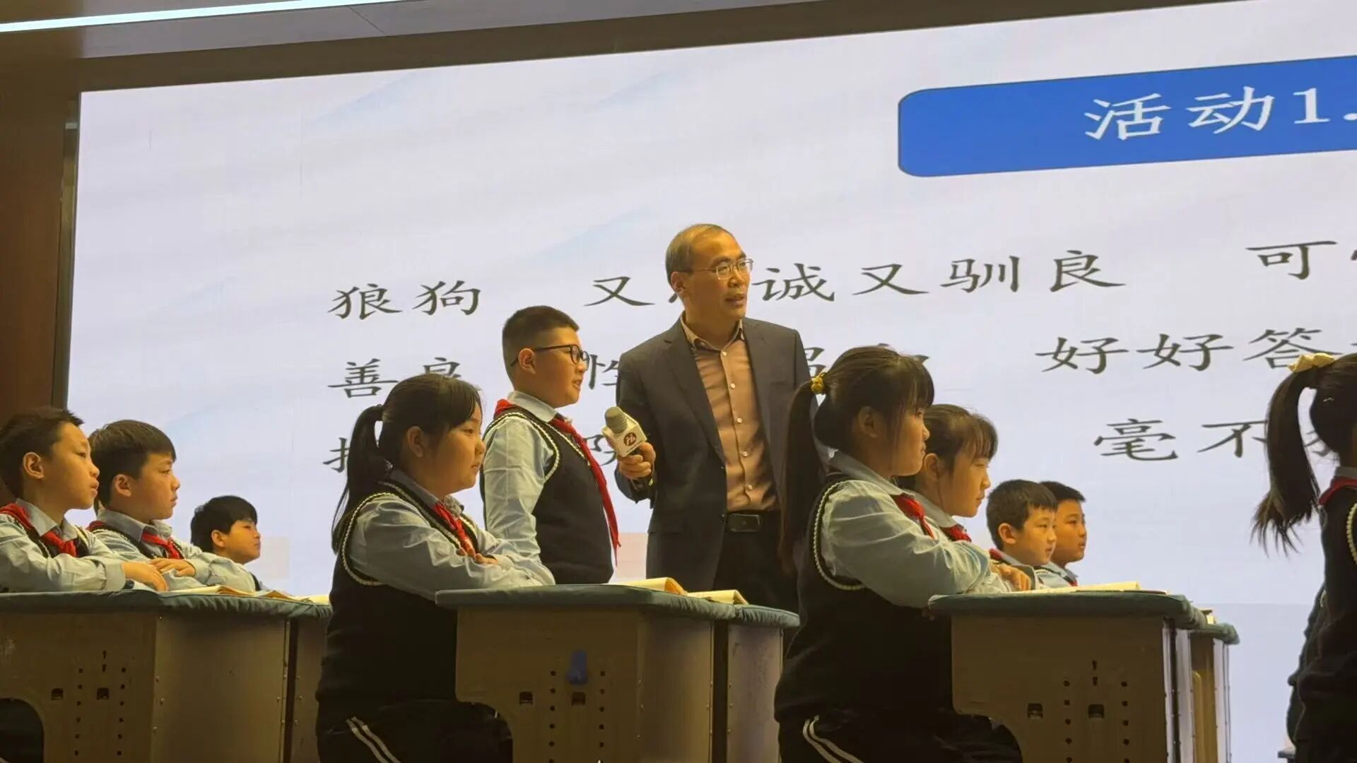 【立小 • 研修】沐春风研语芳华 聚名师共筑新程