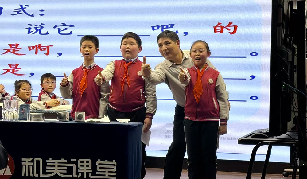 【立小 • 研修】沐春风研语芳华 聚名师共筑新程