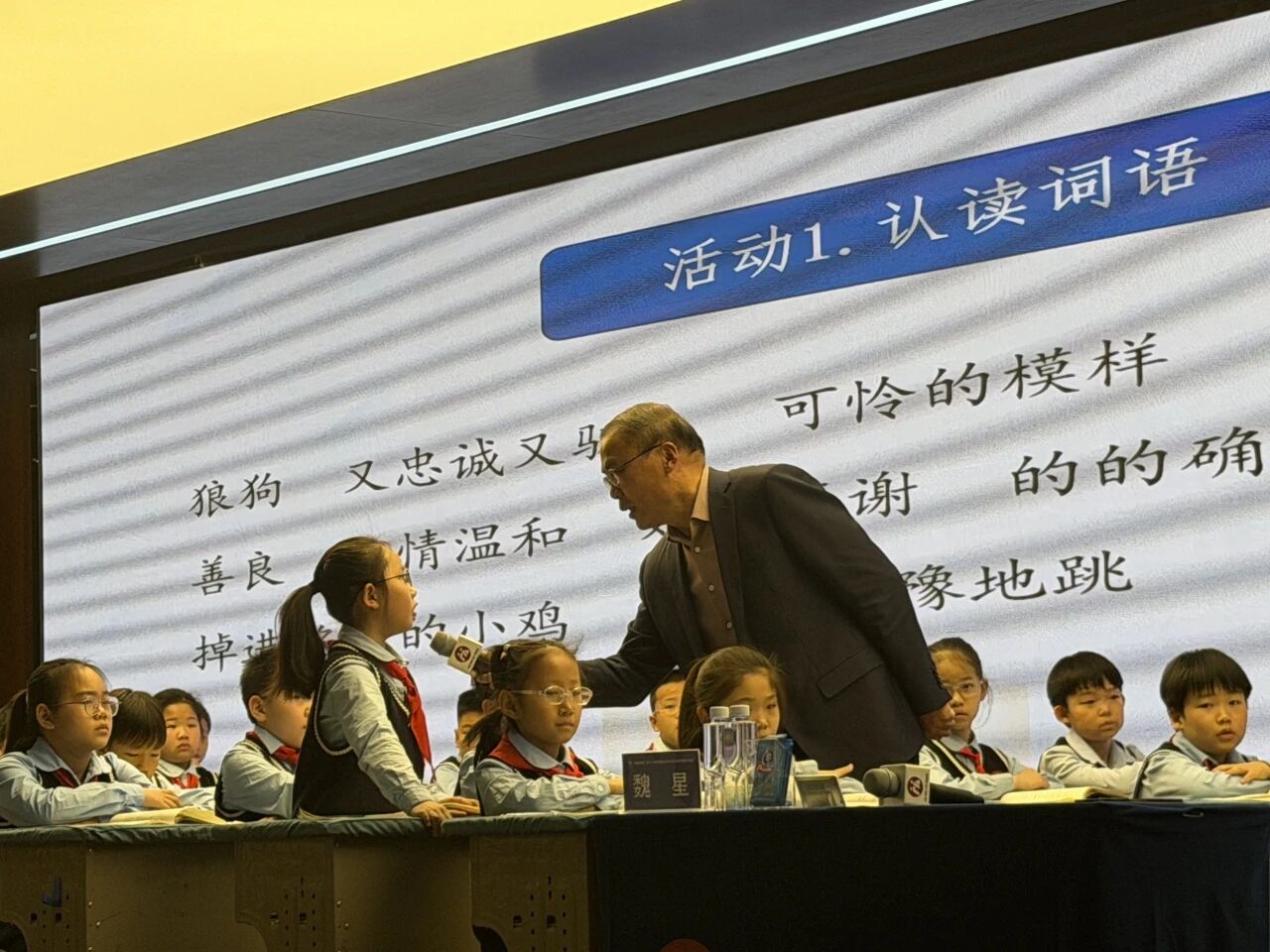 【立小 • 研修】沐春风研语芳华 聚名师共筑新程