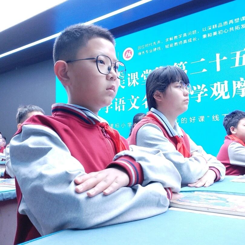 【立小 • 研修】沐春风研语芳华 聚名师共筑新程