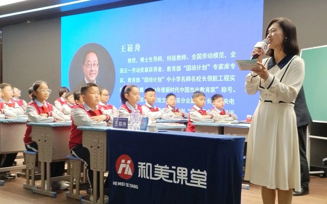 【立小 • 研修】沐春风研语芳华 聚名师共筑新程