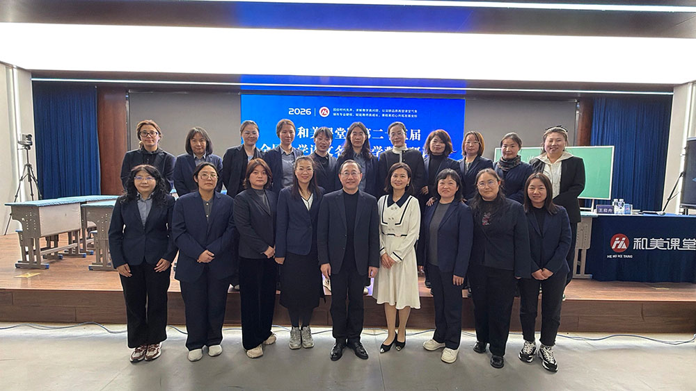 【立小 • 研修】沐春风研语芳华 聚名师共筑新程