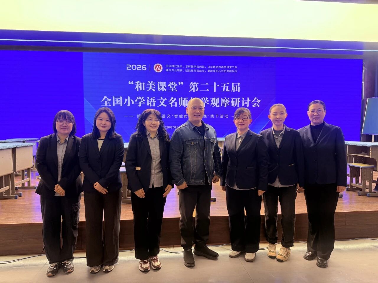 【立小 • 研修】沐春风研语芳华 聚名师共筑新程