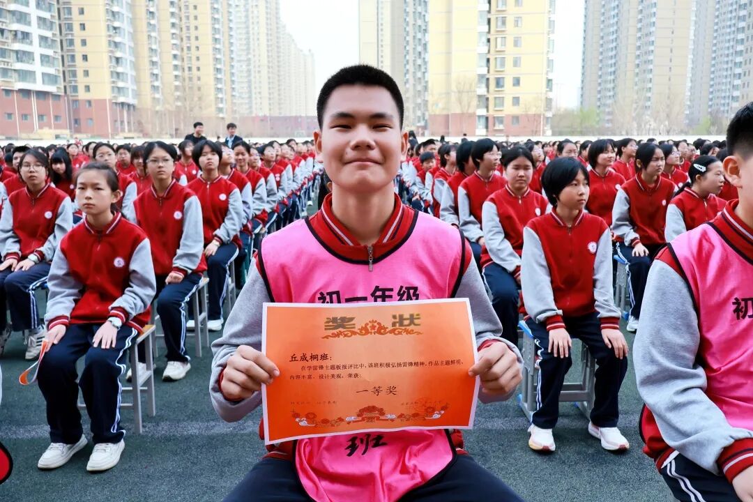 学雷锋·树新风·寻榜样·践行动|石家庄私立一中初中部学习雷锋月表彰大会