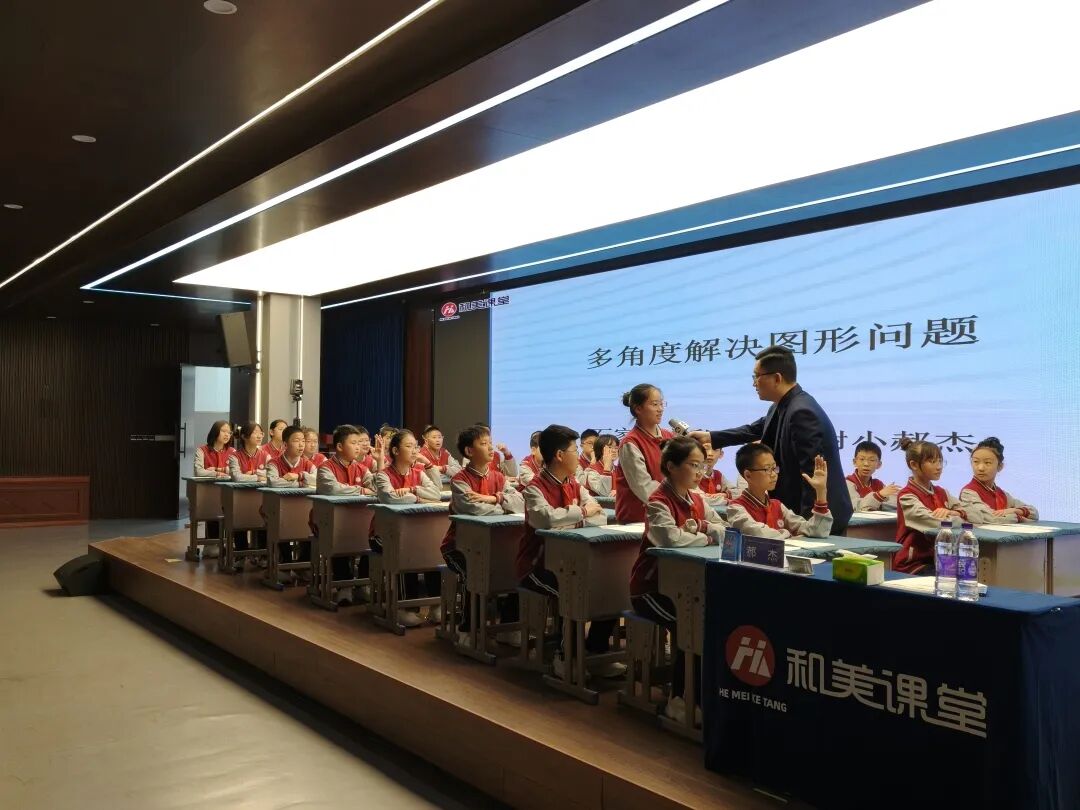 【立小 • 研修】春风研韵 数智同行