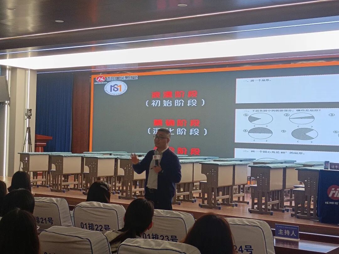 【立小 • 研修】春风研韵 数智同行