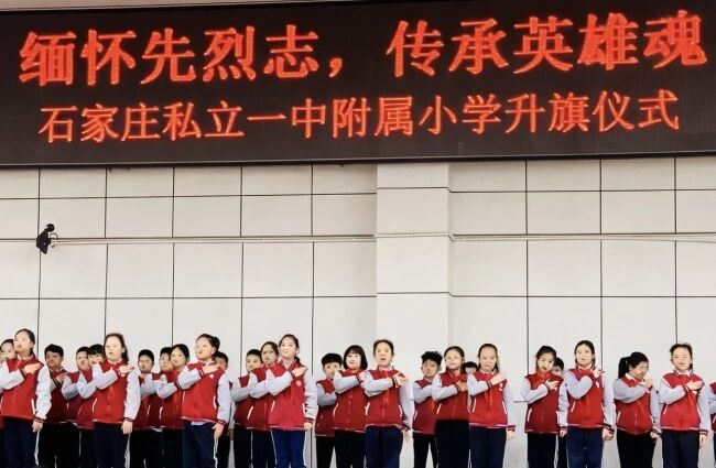 【立小 • 思政】缅怀先烈志 传承英雄魂｜少先队清明节主题活动