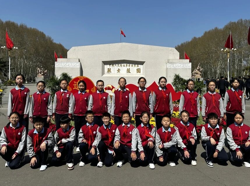 【立小 • 思政】缅怀先烈志 传承英雄魂｜少先队清明节主题活动