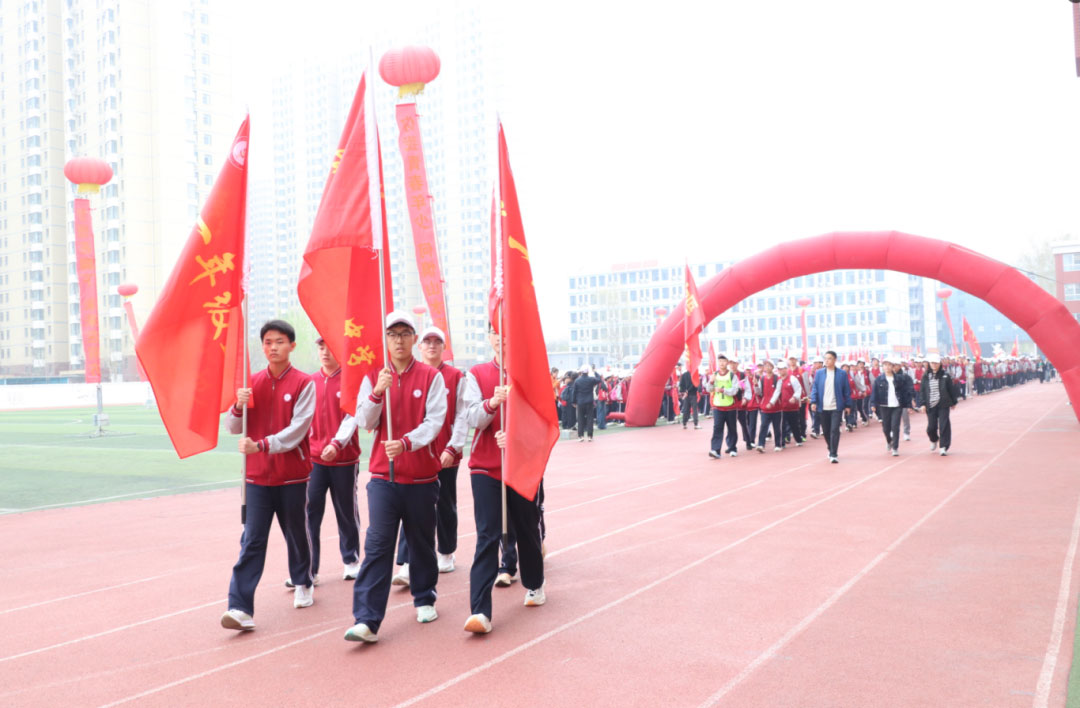奋进新时代  励志青春行丨石家庄私立第一中学第五届远足活动圆满收官！