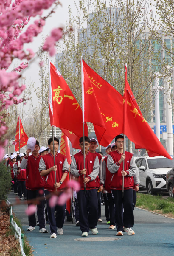 奋进新时代  励志青春行丨石家庄私立第一中学第五届远足活动圆满收官！